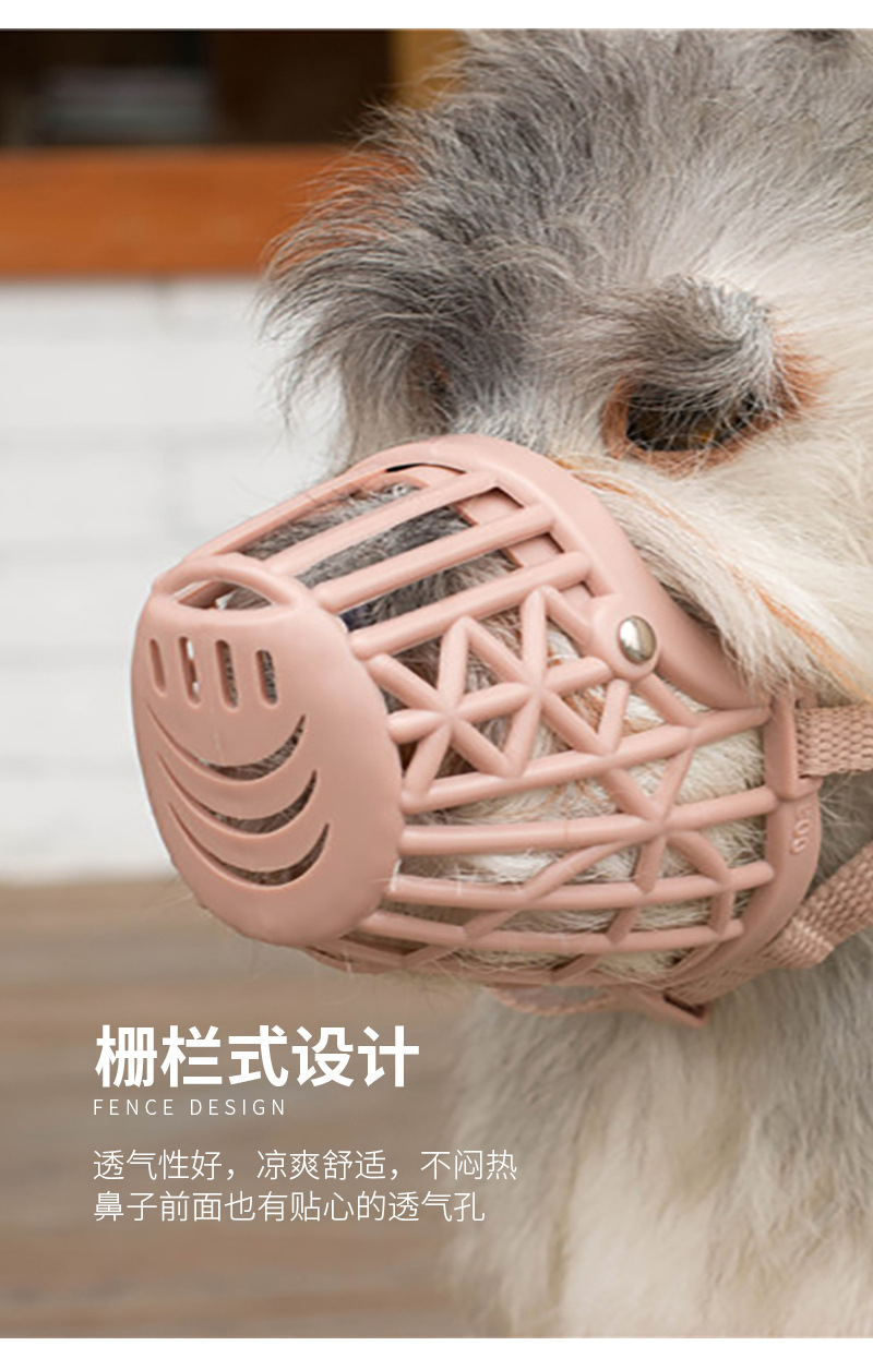 狗嘴套 (3).jpg