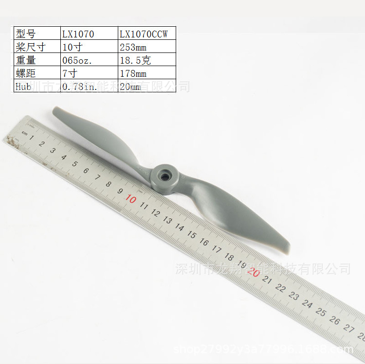 Nylon direct drive propeller, 4-axis propeller, 7/8/9/10 inch drone accessories, forward and reverse propellers