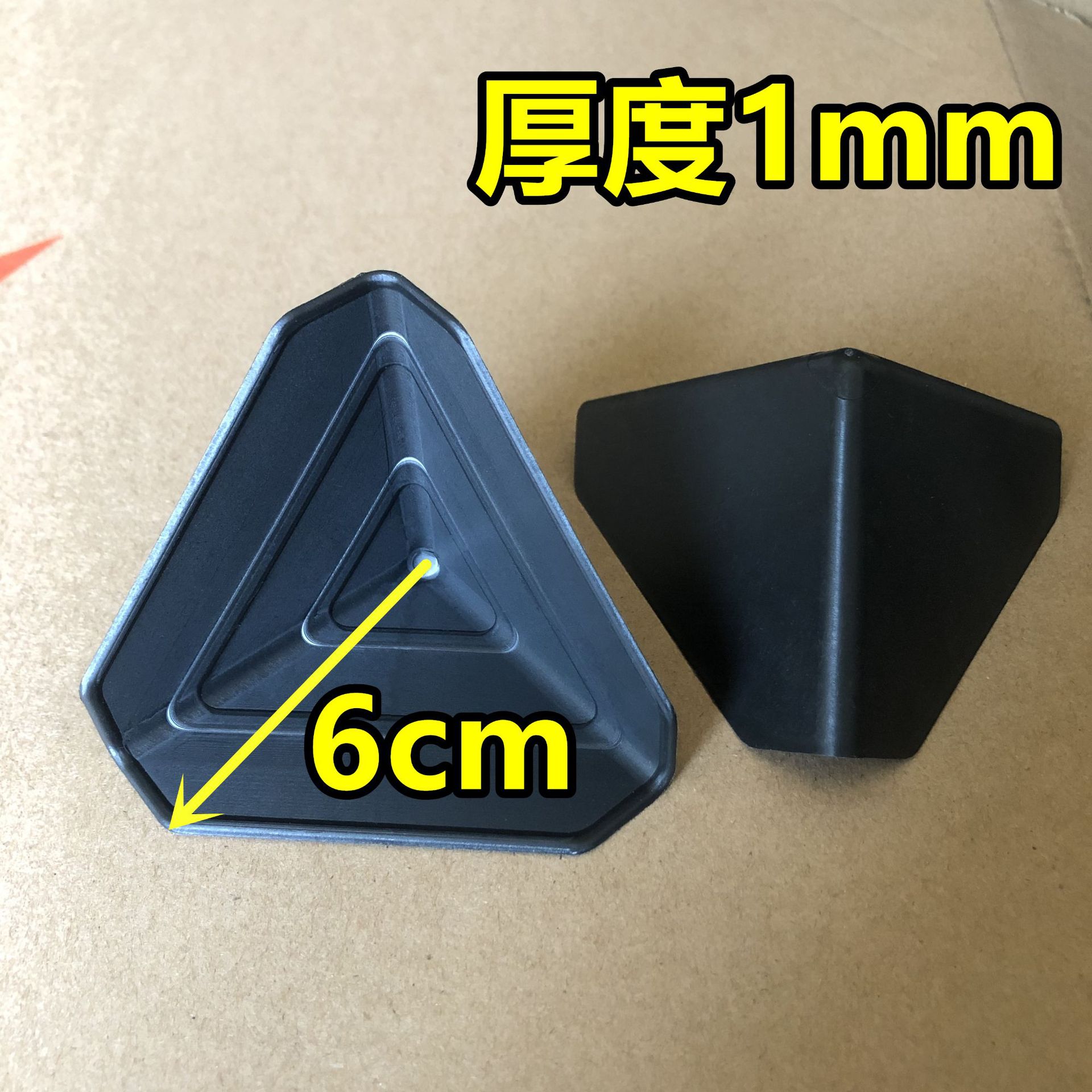 6cm护角