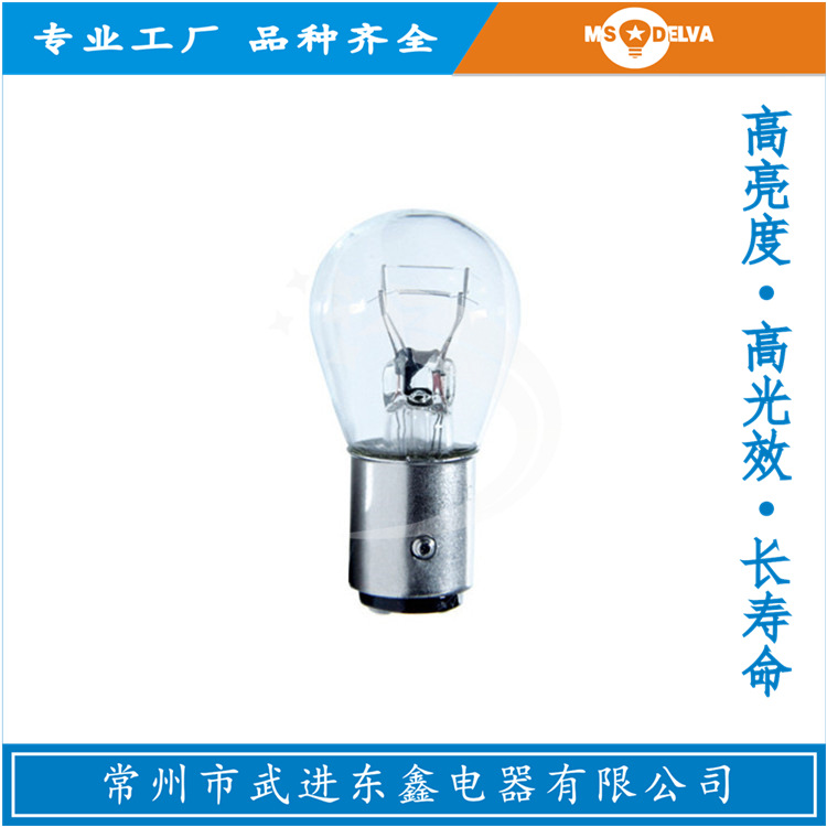 辅助灯