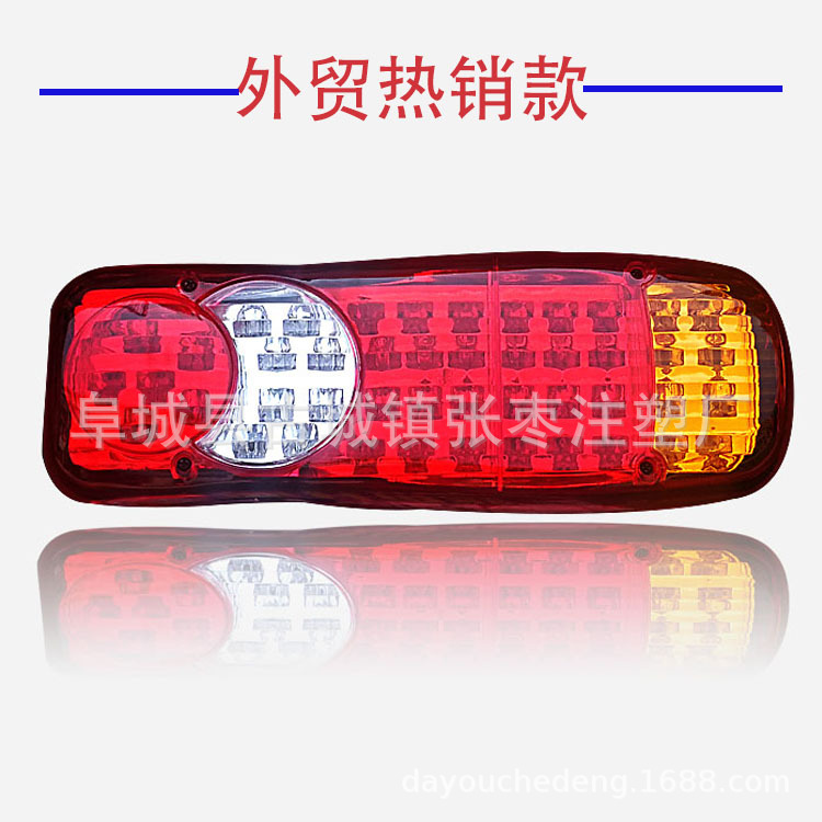 紫罗兰后尾灯1