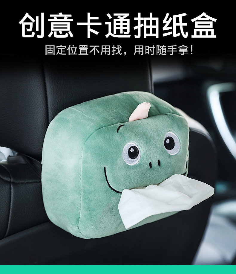 唐川-抽纸盒-c_01
