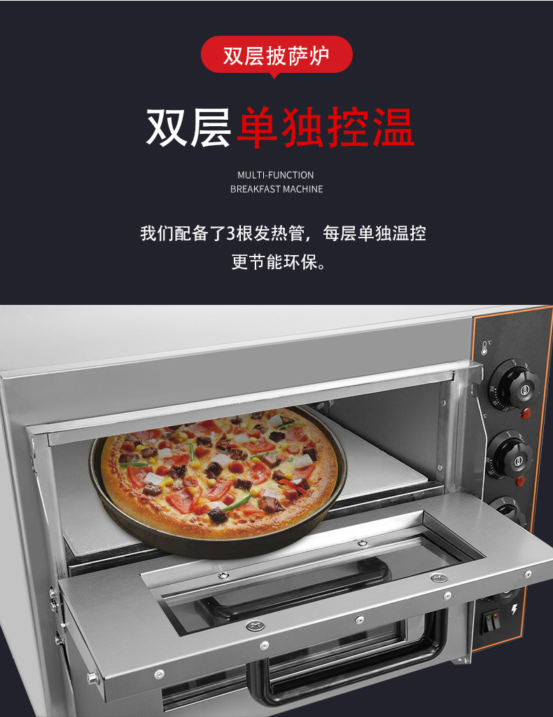 Fuqi Commercial Electric Pizza Oven Food Baking Equipment Single and Double Layer, One Layer, One Plate Pizza Oven