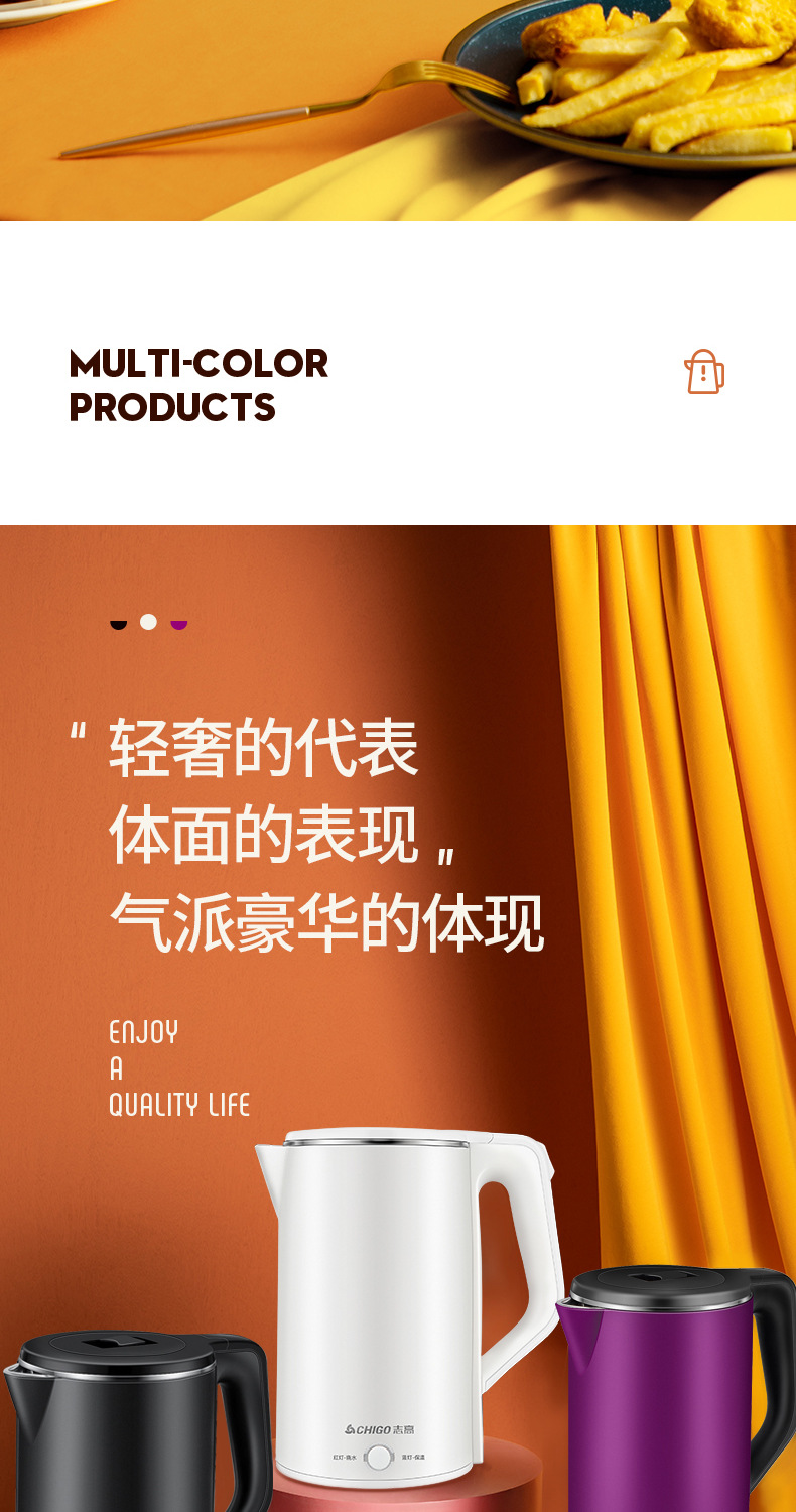 志高详情页_02