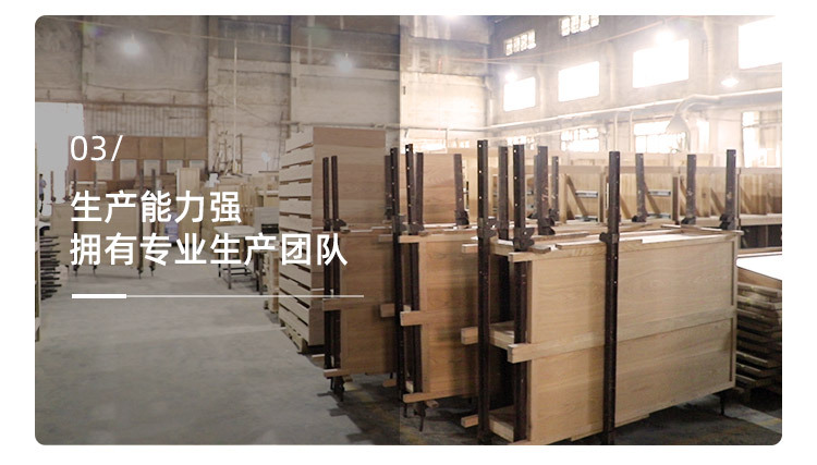 详情页2_10.jpg