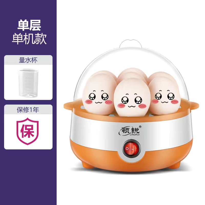 Яйцеварка многофункциональная Lingrui MC01 оранжевая