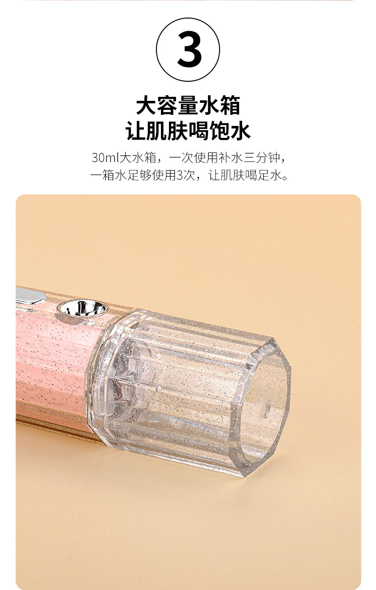 2020新款补水仪详情页最终版_09.jpg