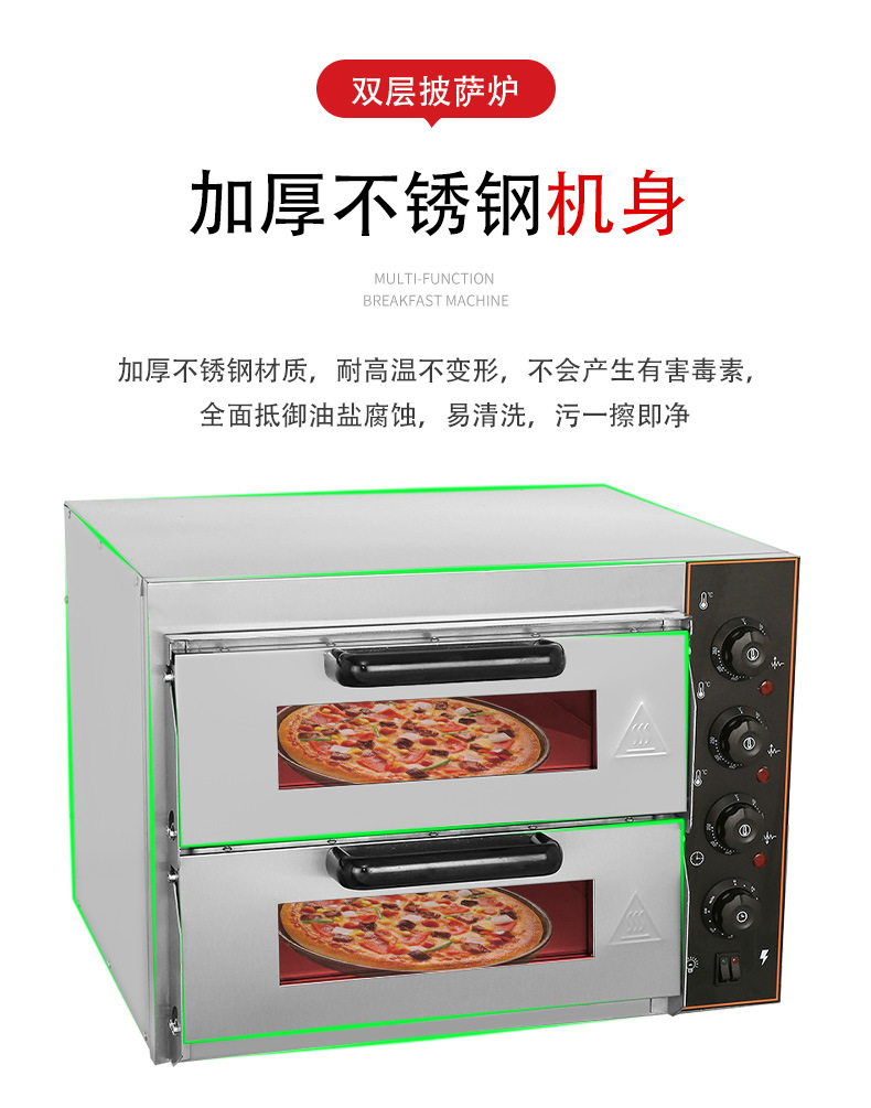 Fuqi Commercial Electric Pizza Oven Food Baking Equipment Single and Double Layer, One Layer, One Plate Pizza Oven