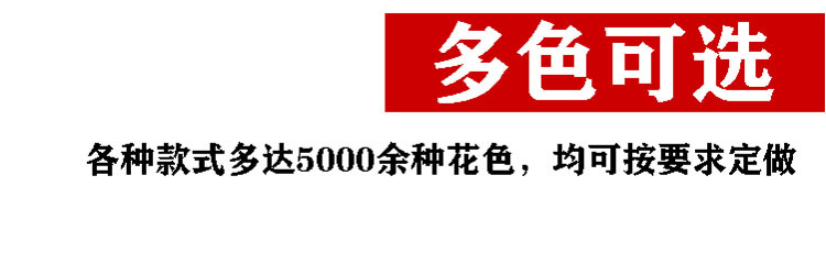 多色可选.jpg