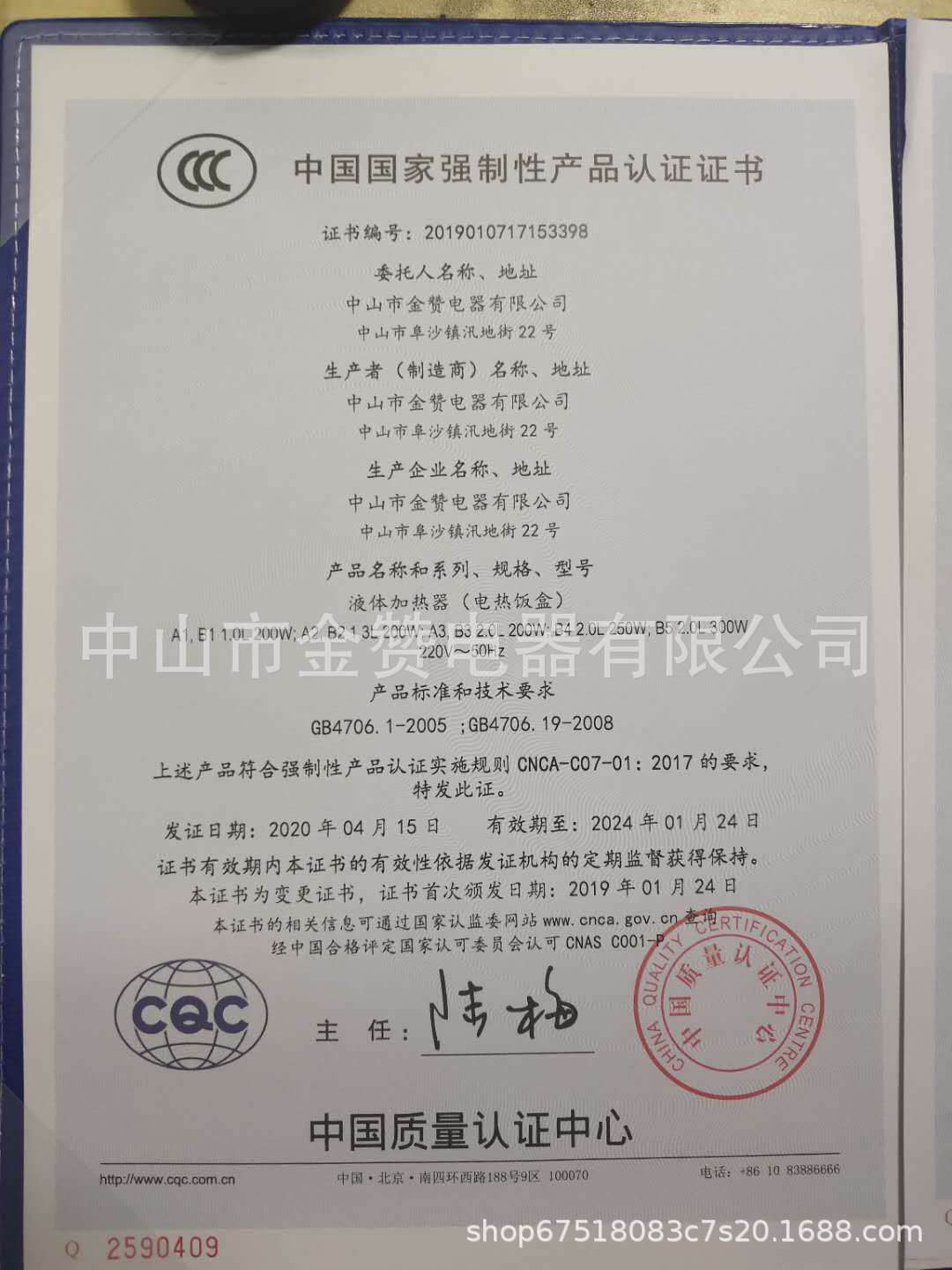 微信图片_20200604193134.jpg