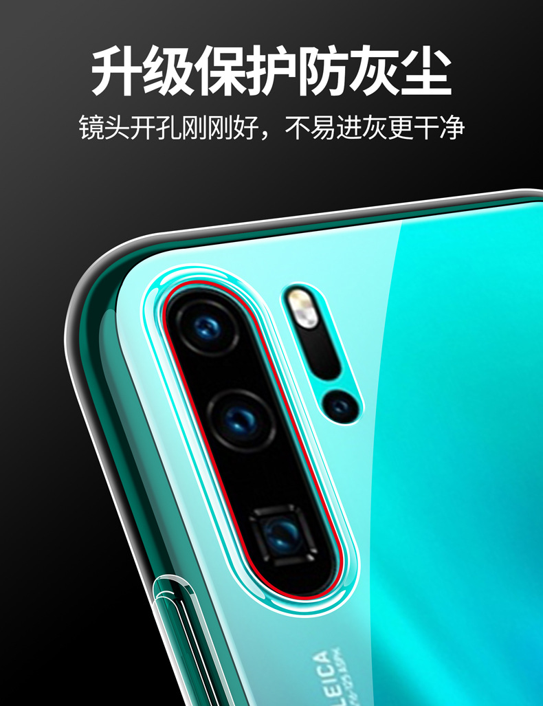Suitable for transparent P60Art Pura70 Huawei P50E P40Pro phone case P30 P90 silicone P80 set