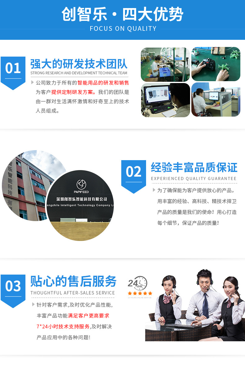 详情页_03.jpg