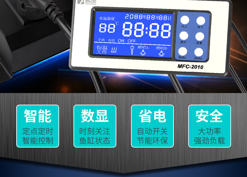 多功能控制器-详情_02