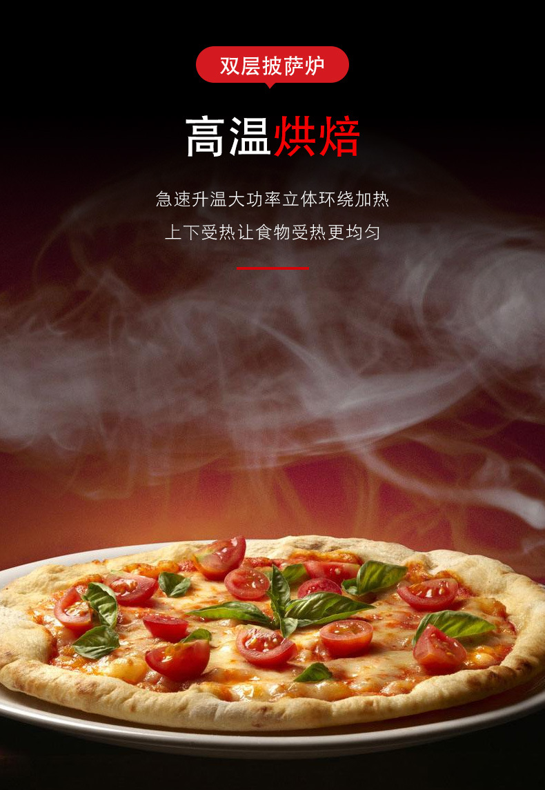 Fuqi Commercial Electric Pizza Oven Food Baking Equipment Single and Double Layer, One Layer, One Plate Pizza Oven