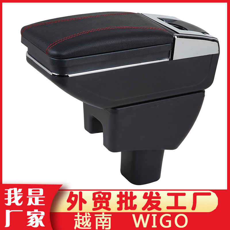 Применимо Toyota Wigo Armrest Box Wigo Central Hand -In -storage Box Special Modifice Accessories Экспортируемые во Вьетнам