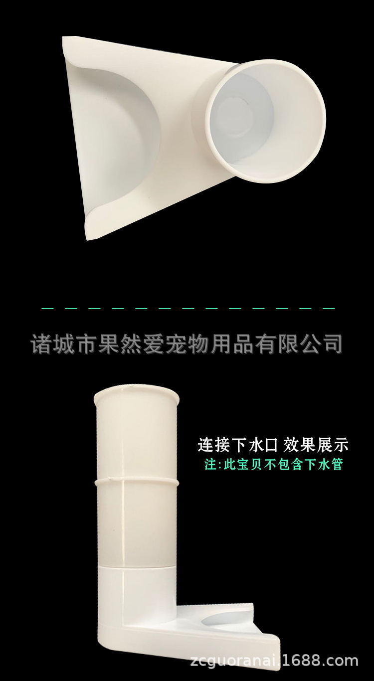 详情 6_看图王.jpg