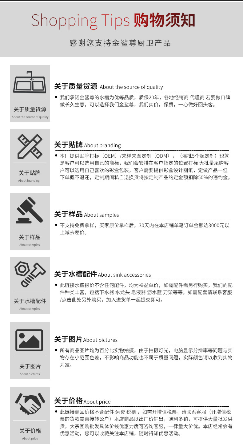 详情_23.jpg