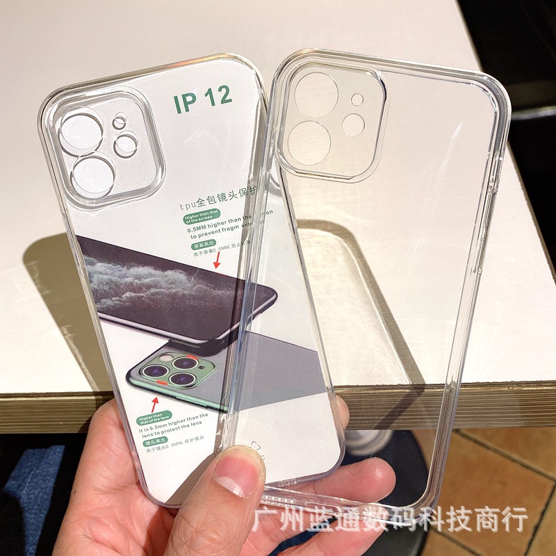 Suitable for iPhone 17 precision hole transparent phone case 16Promax thickened anti drop high transparency protection soft cover eye protection