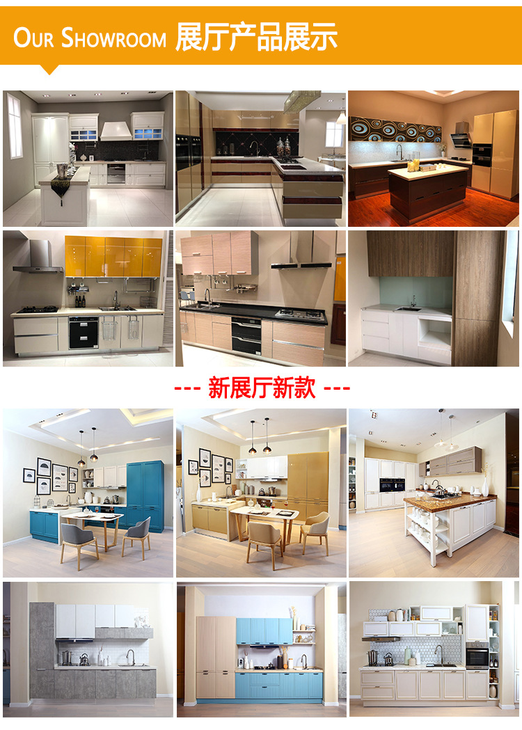 Foreign trade export to Australia, engineering vacuum formed PVC door panel cabinet, customized cabinet, Foshan manufacturer