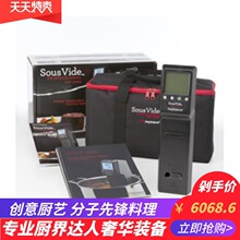 Molecular food tools, low-temperature slow cooking machine, low-temperature cooking machine, cooking machine, Spanish molecular cooking