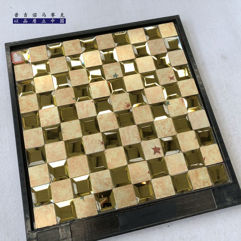 金属自粘马赛克 (86).jpg