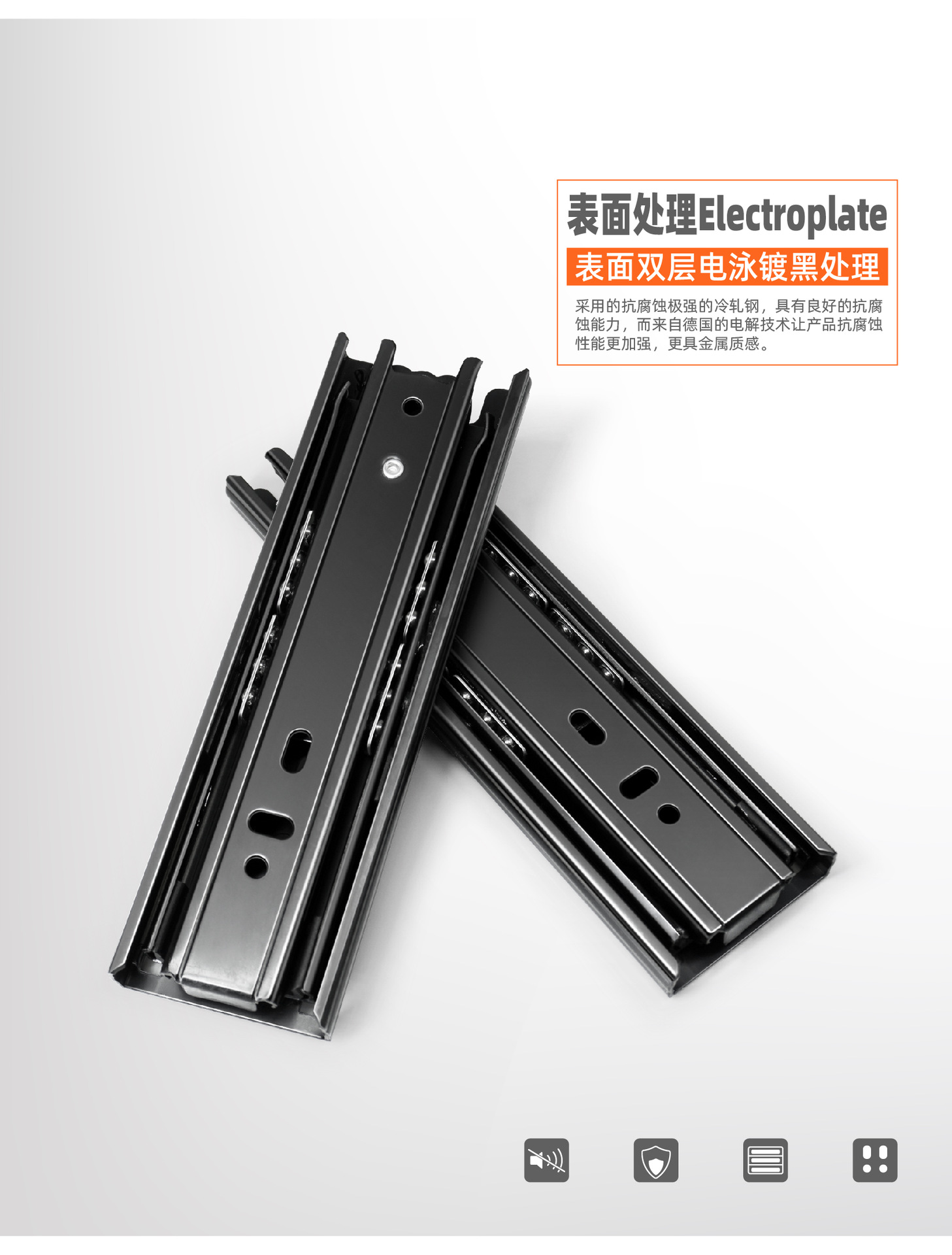 短滑轨详情-07.jpg