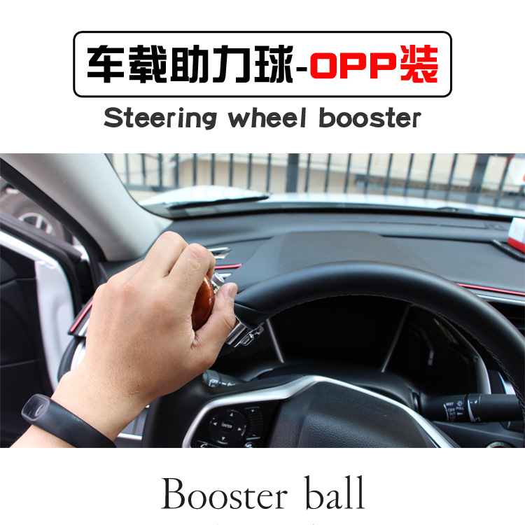 助力球OPP_01.jpg