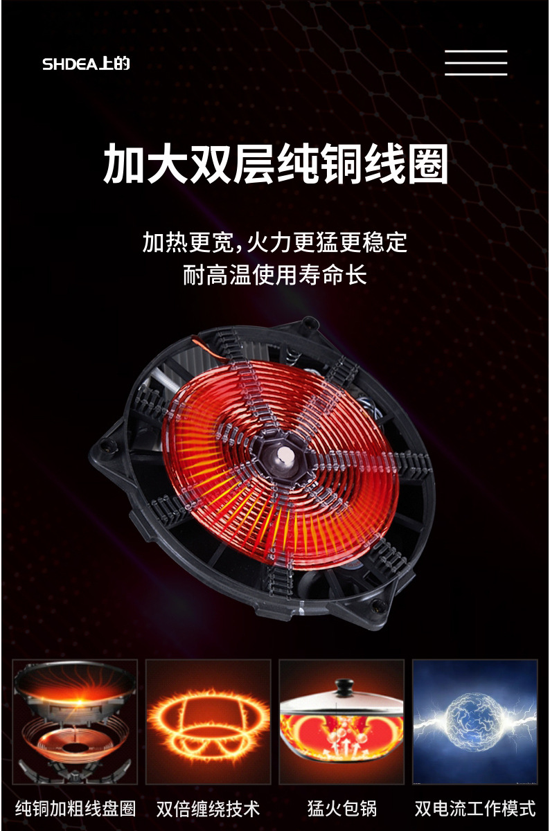 商用厨具 多头电磁炉 电陶炉煲仔饭机 台式煲仔炉厨房灶具定制