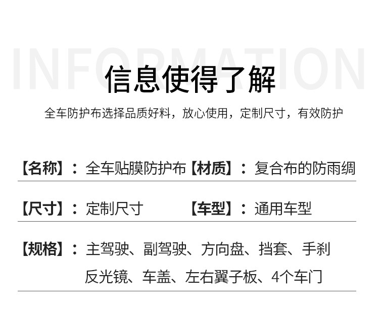 详情_09.jpg