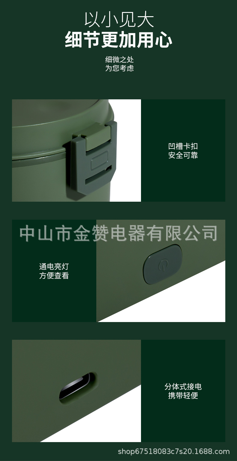 第二版详情页24_10.jpg