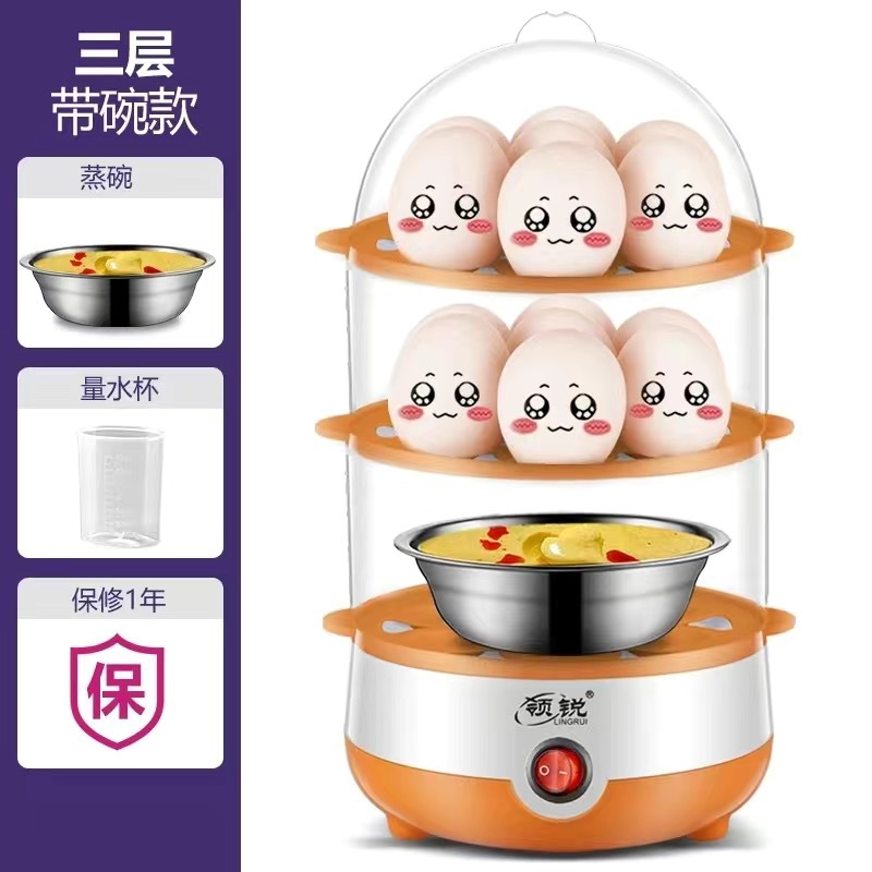 Яйцеварка многофункциональная Lingrui MC01 оранжевая