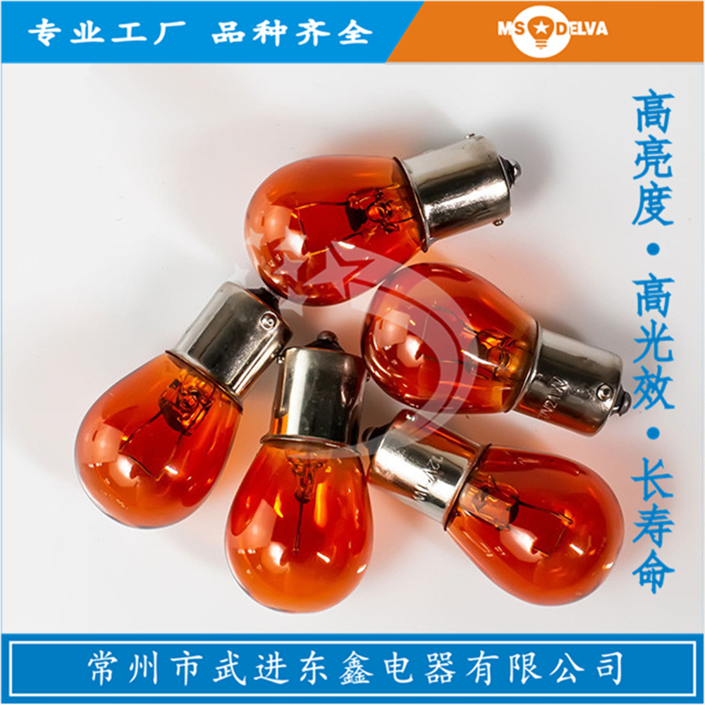辅助灯