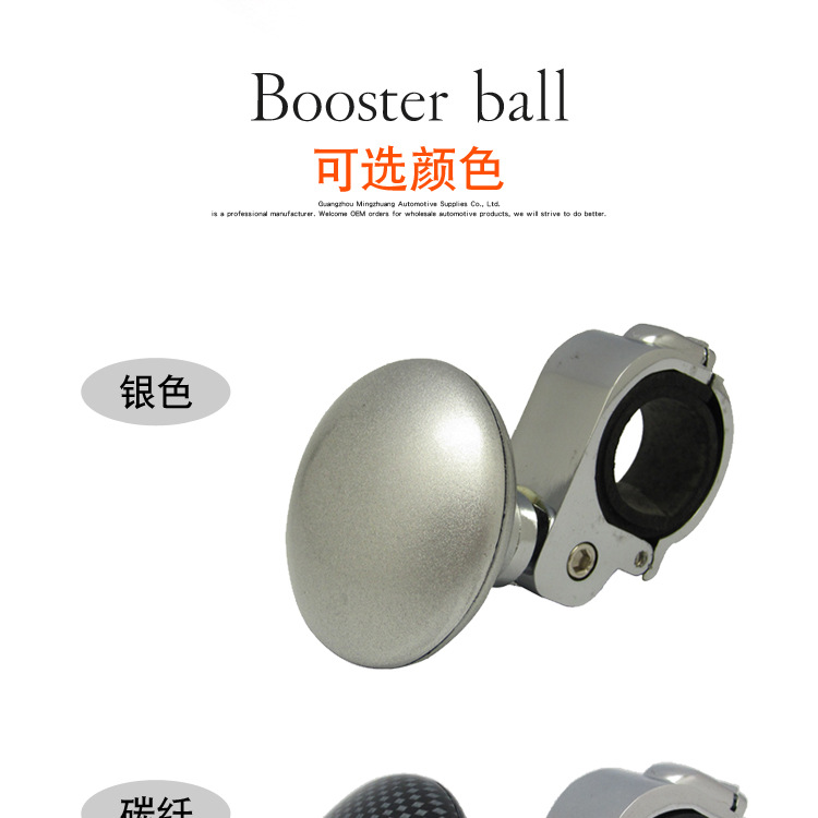 助力球OPP_07.jpg
