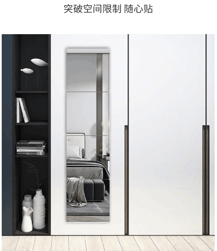 Manufacturer's hot selling acrylic wall sticker mirror makeup soft lens self-adhesive full body dressing mirror student dormitory sticker mirror