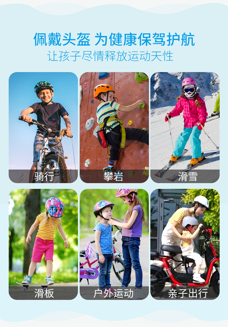 2020恐龙儿童头盔_03
