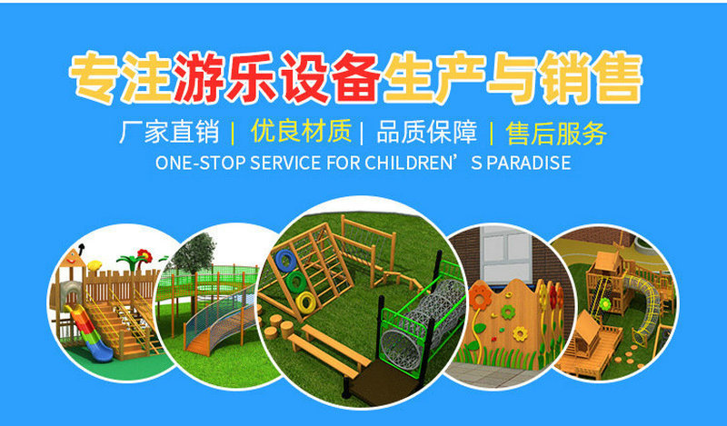 Outdoor African Yellow Pear Wood Multi functional Sensory Integration Physical Fitness Children's Toys Slide Swing Climbing Home Cabin