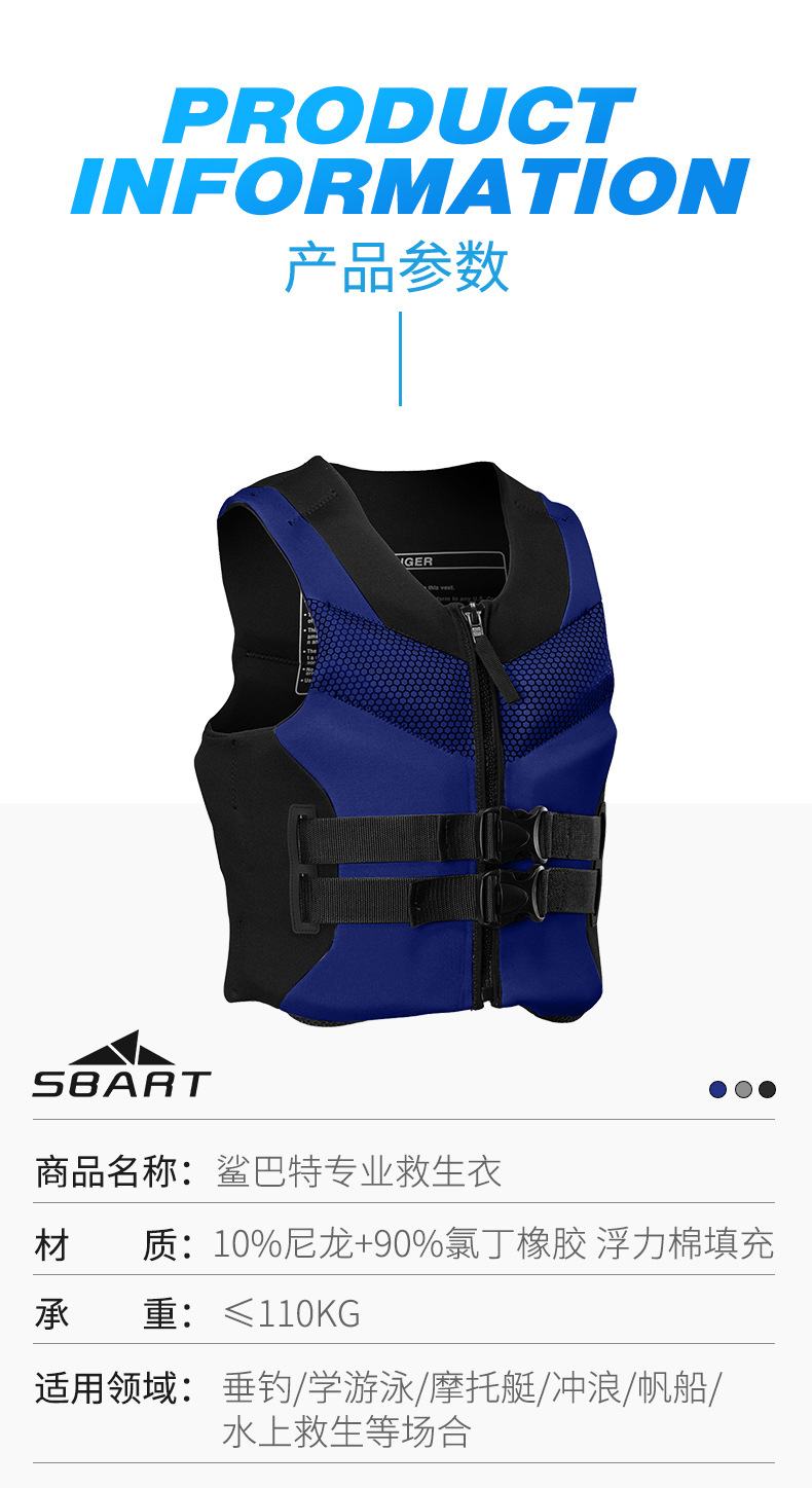 Wholesale swimming equipment, boat fishing, children's life jackets, buoyancy vests, thickened specialized adult life jackets