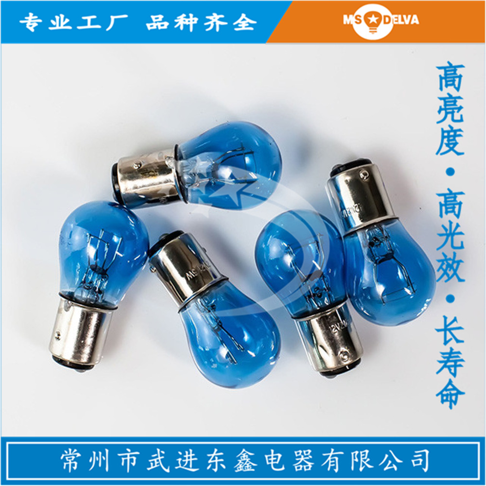 辅助灯