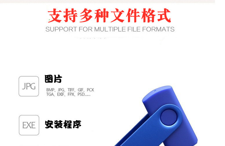 USB thumb office gold investment cross-border foreign trade gift storage drive rotating 2T USB flash drive