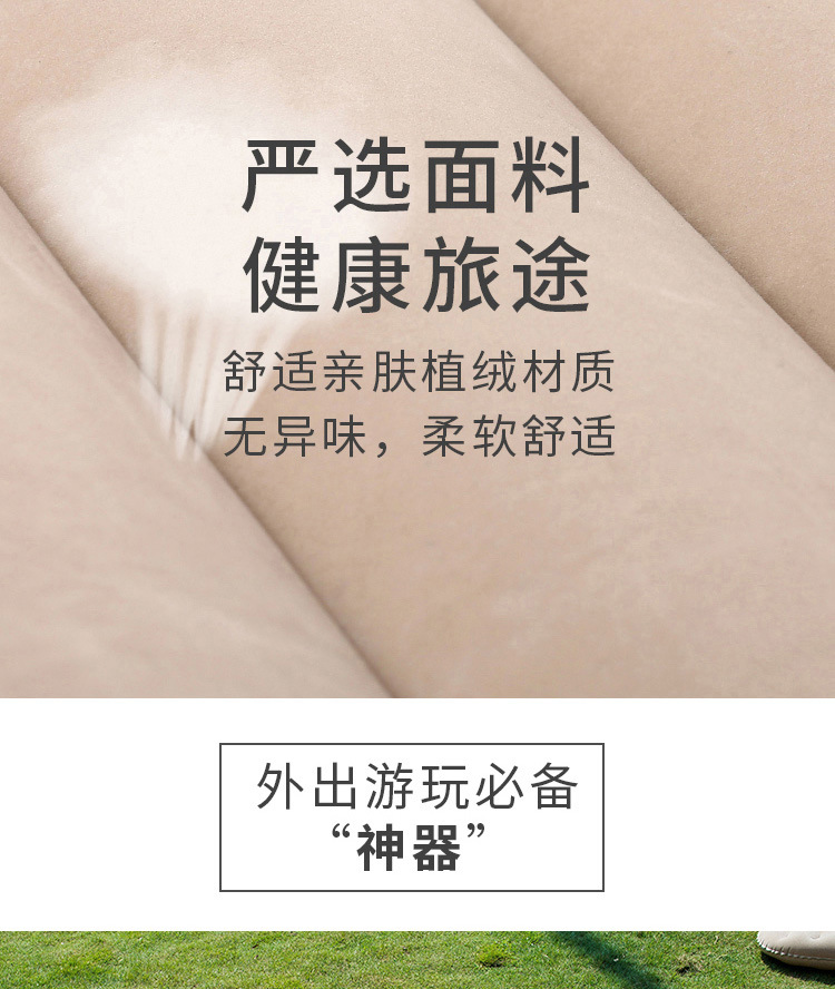 1111112-充气床_05.jpg