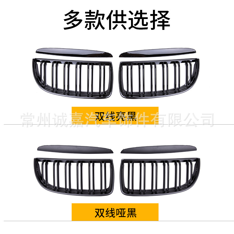 Применимо к 3-й серии E90 Double Line Mid-NetWork 05-08 Модификация China Net BMW E91 Grille Single Double Bars Grille