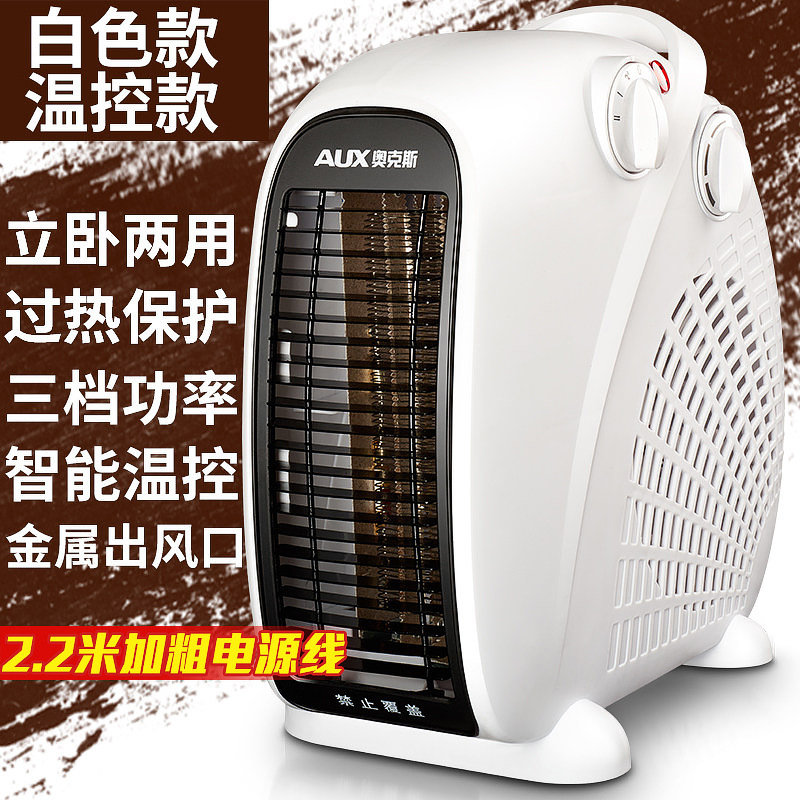 Обогреватель Oaks Hevate Heart Sun модель 200A2