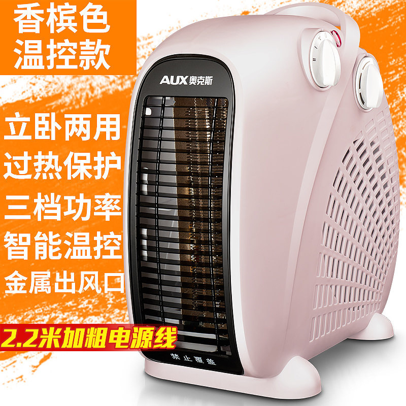 Обогреватель Oaks Hevate Heart Sun модель 200A2