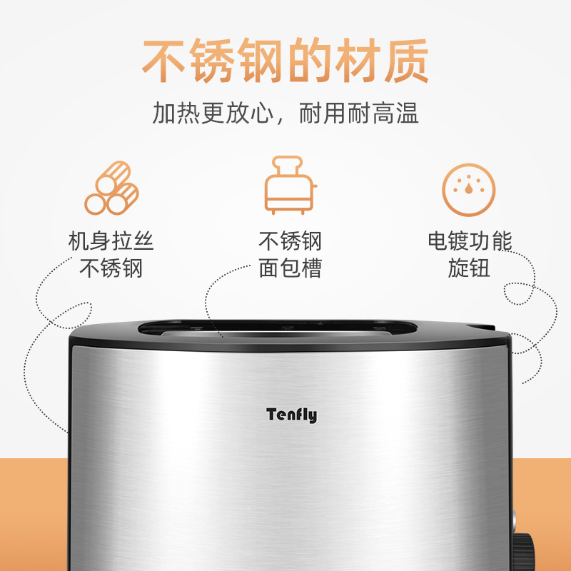 Тостер для хлеба Tenfly 8018 из нержавеющей стали