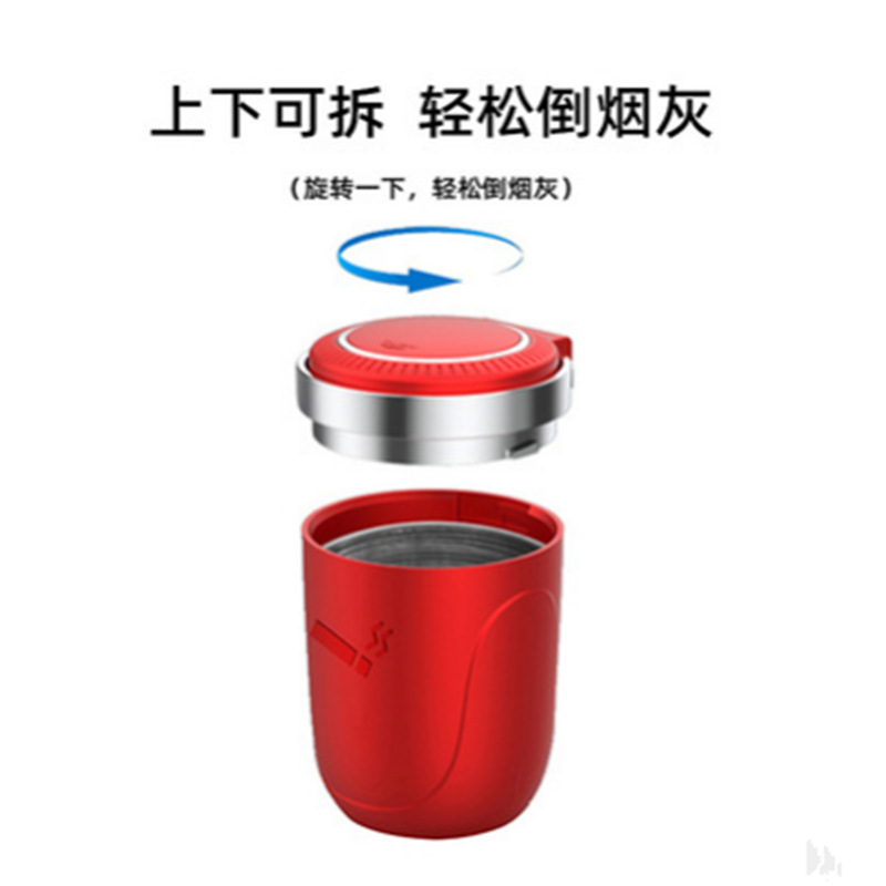 Автомобильная пепельница Douyin Тот же личность пояса творческий металлический металлический