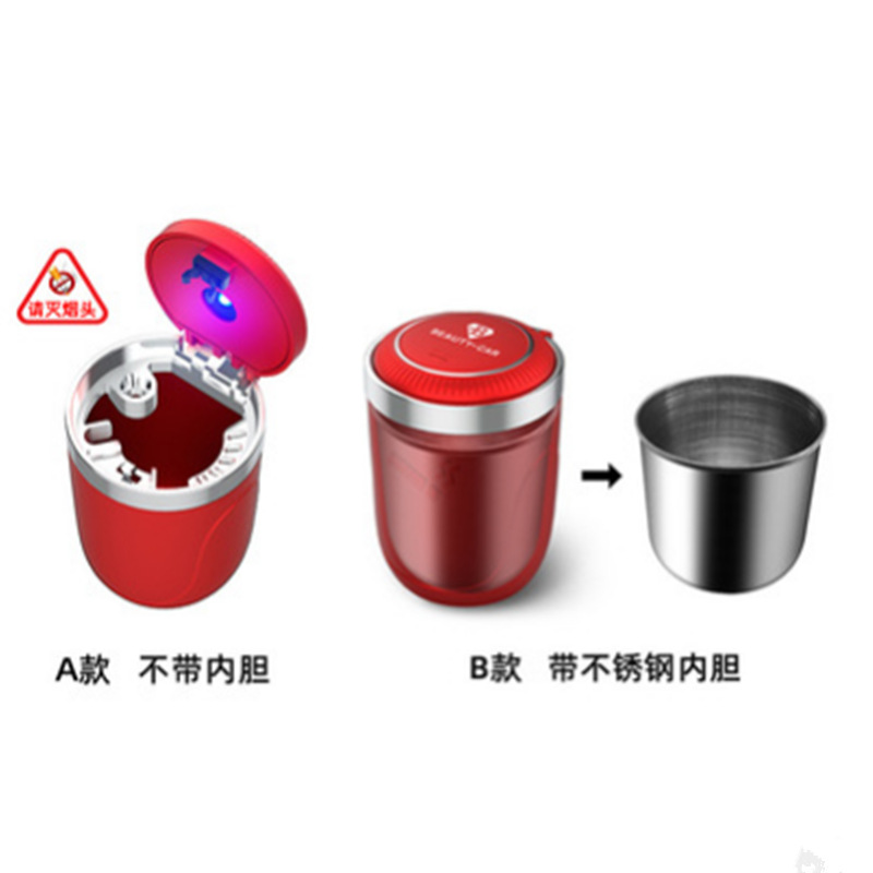 Автомобильная пепельница Douyin Тот же личность пояса творческий металлический металлический