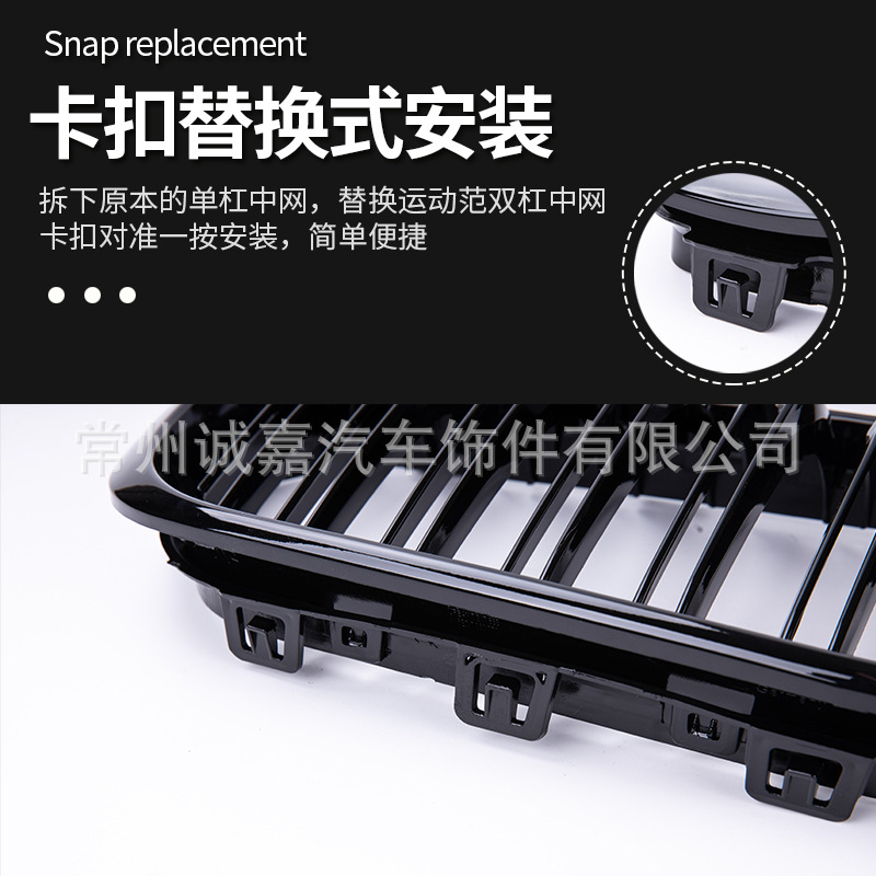 Подходит для BMW BMW 1 Series F20 F21 Grille 15-17 F20 BMW Ярко-черная двойная линия BMW