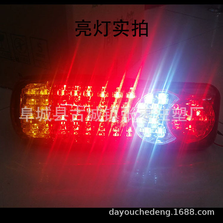 Заводка 46 -й Dongfeng Violet Задние задние фонари 40 -й грузовик задние задние фонари 12V24 В выходные задние задницы задние фонари