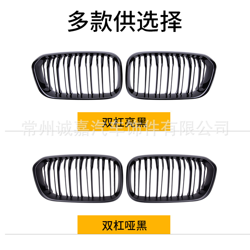 Подходит для BMW BMW 1 Series F20 F21 Grille 15-17 F20 BMW Ярко-черная двойная линия BMW