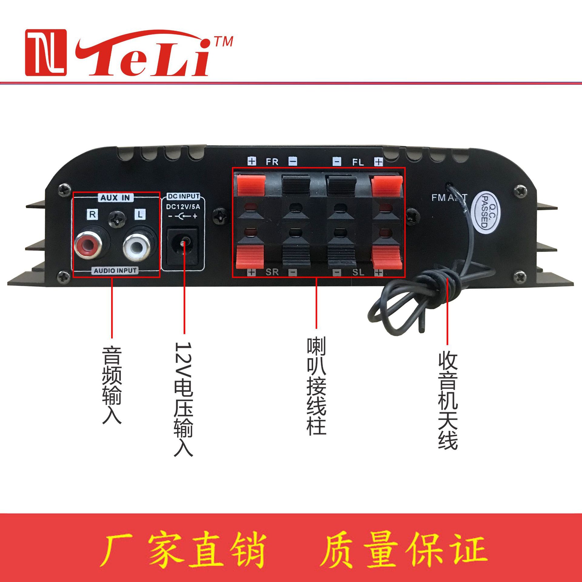 Автомобильный HiFi усилитель TELI BT-998 4-канальный с Bluetooth